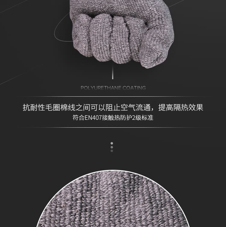 霍尼韦尔（Honeywell） 2032625CN 隔热手套 (防高温EN407 250摄氏度以下)